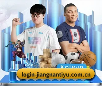 江南体育平台 APP